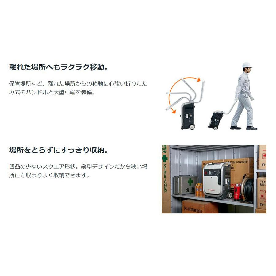 極上美品　ホンダ 正弦波インバーター搭載発電機 エネポ 900VA EU9iGB HONDA 正弦波インバーター搭載発電機 エネポ 900VA 交流専用