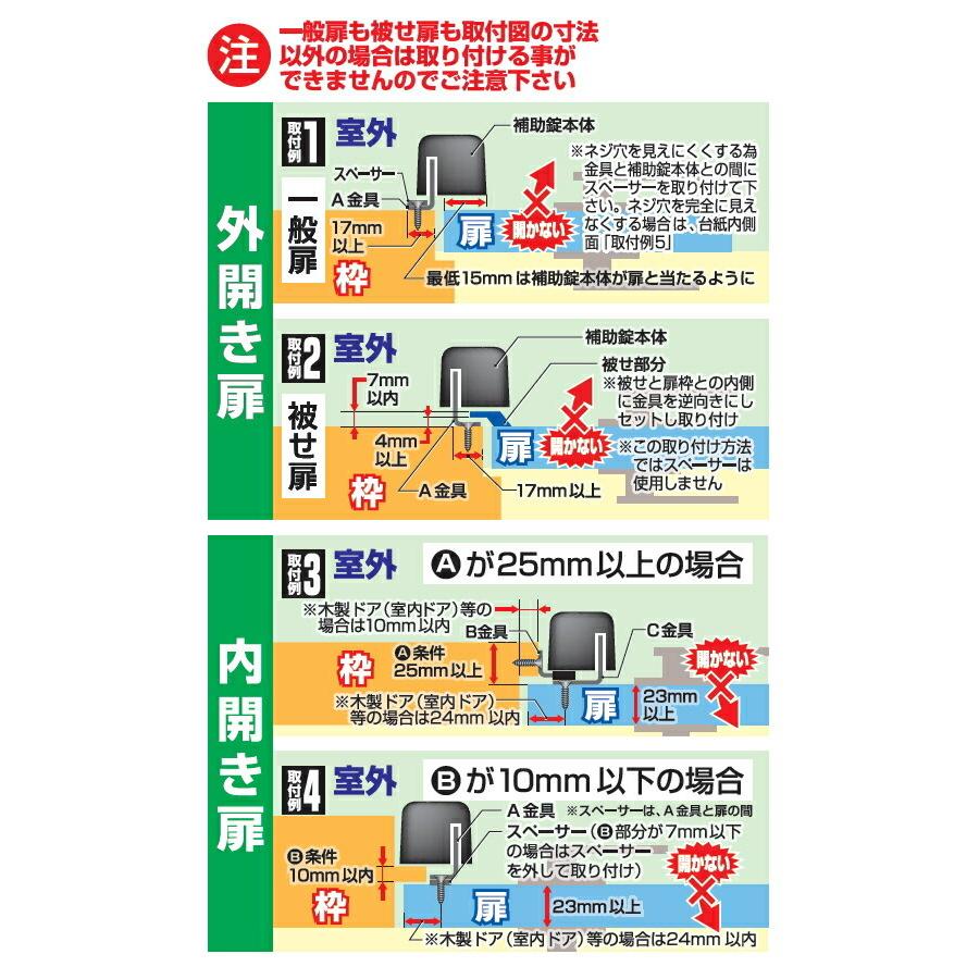ノムラテック 快適防犯 どあロックガード・ディンプルキー式 外開き・内開き兼用〈ネジ止めタイプ〉 【品番:N-1073】◯ :98000244:住設プロ Yahoo!店 - 通販 - Yahoo!ショッピング ノムラテック 快適防犯 どあロックガード・ディンプルキー式 外開き・内開き兼用〈ネジ止めタイプ〉 【品番:N-1073】◯ :98000244:住設プロ Yahoo!店 - 通販 - Yahoo!ショッピング