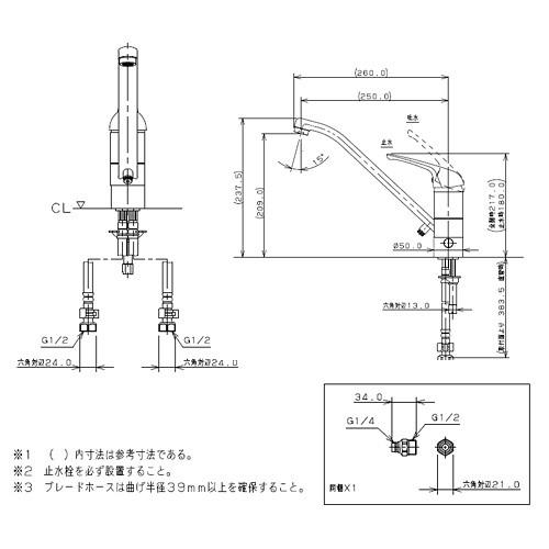 カクダイ 117-031 キッチン用蛇口[台][シングルレバー混合水栓][分岐孔付][スパウト250mm]