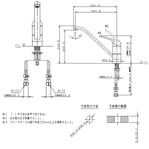 カクダイ　キッチン用蛇口　117-032K