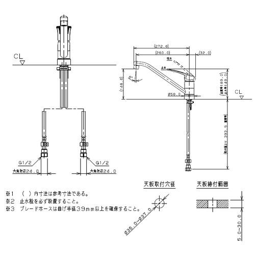 カクダイ 117-062K キッチン用蛇口[台][給水制限レバー][首長260mm]｜jyusetu｜02