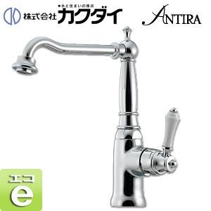 カクダイ キッチン用蛇口 ANTIRA 117-130