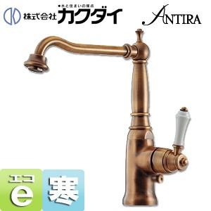 カクダイ キッチン用蛇口 ANTIRA 117-130K-AB