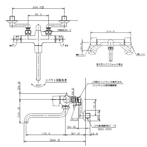 カクダイ　浴室用蛇口　139-017