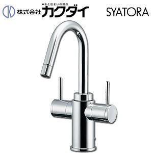 カクダイ 洗面用蛇口 SYATORA 150-410