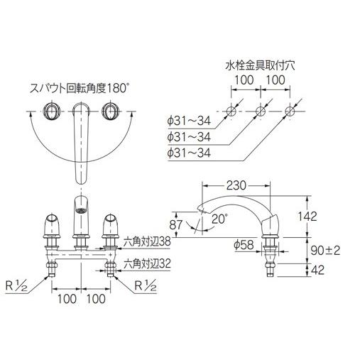 カクダイ　浴室用蛇口　ASURA　154-000