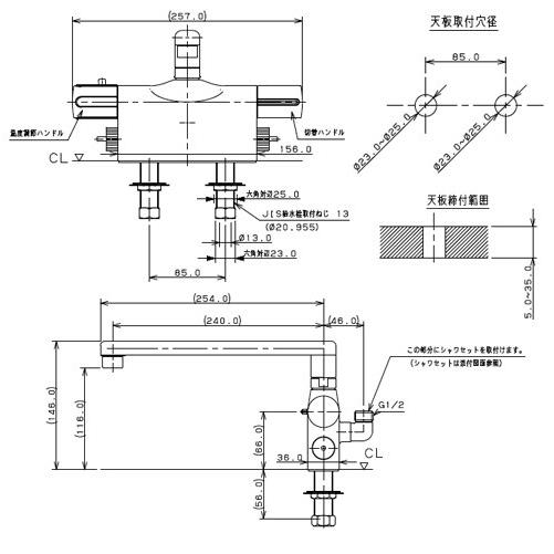 カクダイ 175-001K 浴室用蛇口[台][サーモデッキシャワー混合水栓][首長240mm][取付穴芯々85ミリ]｜jyusetu｜03