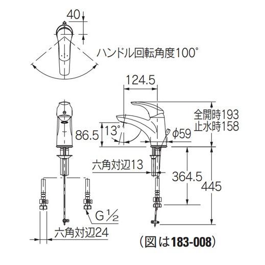 カクダイ　洗面用蛇口　TAMON　183-008