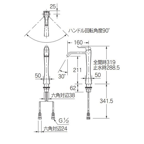 カクダイ　洗面用蛇口　RATONA　183-165