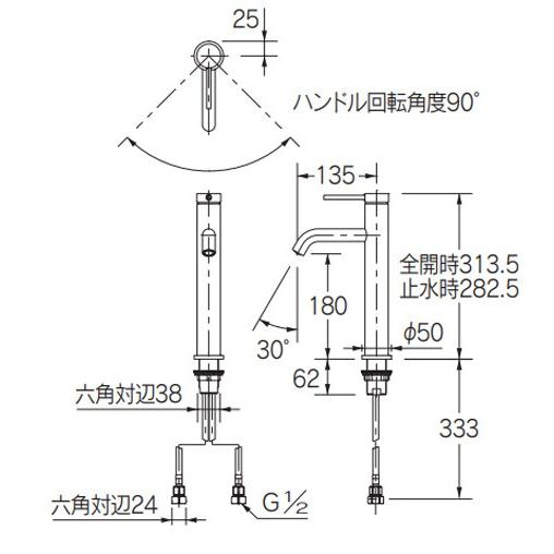 カクダイ　洗面用蛇口　凛　183-271