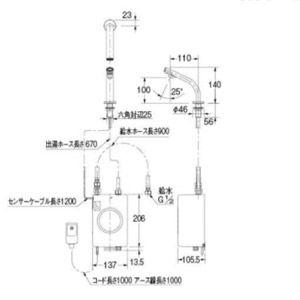 カクダイ　小型電気温水器セット　篝(かがり)　239-002-1