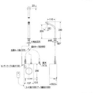 カクダイ　小型電気温水器セット　篝(かがり)　239-002-3