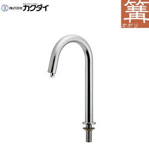 カクダイ 小型電気温水器セット 篝(かがり) 239-004-3