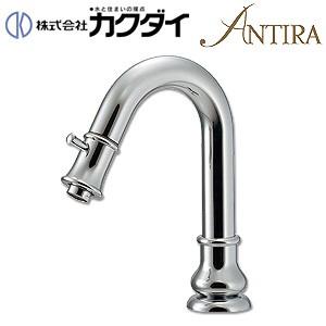 カクダイ 洗面用蛇口 ANTIRA 721-230