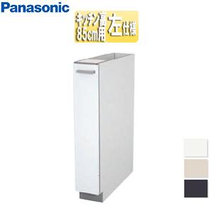 Panasonic Cライン サイドキャビネット(L)W=150 Panasonic（パナソニック） AD-NPC1DL85** サイドキャビネット[幅15cm