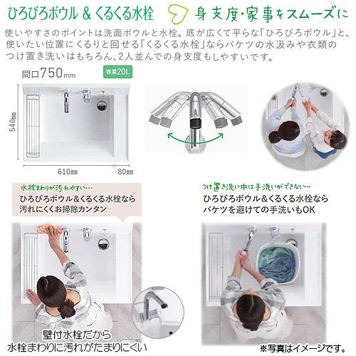 LIXIL AR3H-755SY/***H+MAJX2-753TZJU 洗面化粧台セット ピアラ