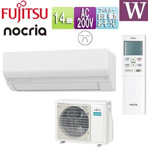 ペ*ー様 ジャンク富士通ゼネラル ルームエアコン 主に14畳〜 楽天市場】エアコン 14畳 富士通ゼネラル AS-Z404R2-W ノクリア