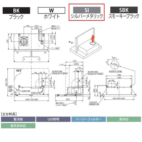 富士工業 富士工業株式会社 ASR-3A-9020L SI 【SALE】♭レンジフード