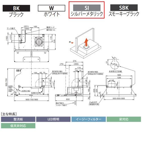 富士工業 富士工業株式会社 ASR-3A-9027R SI 【SALE】♭レンジフード