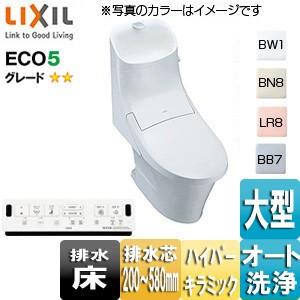 LIXIL 一体型トイレ アメージュZA BC-ZA20AH+DT-ZA282AH 便器、ビデ ＼半額SALE／