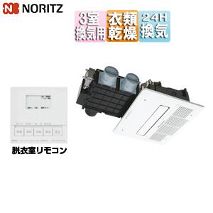 ノーリツ BDV-4106AUKNC-J3-BL 浴室暖房乾燥機[温水式][天井埋込型][3