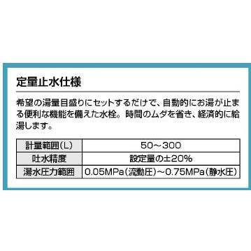 LIXIL BF-B110 浴室用蛇口　ビーフィット[壁][自在水栓][定量止水][一般地寒冷地共用]｜jyusetu｜02