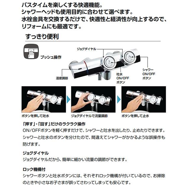 LIXIL（リクシル） LIXIL BF-HW156TSG 浴室用蛇口[壁][洗い場専用