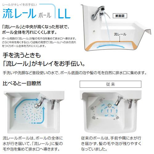 クイーンズヘナブラシ、洗面器、エプロン、パッチテスト　　セット売り LDPB075BAGEN2A TOTO | 洗面化粧台 | 価格コム出店12年・満足度