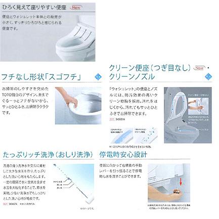 TOTO TOTO CES9150#NW1ウォシュレット一体型便器 ZJ1[床:排水芯200mm