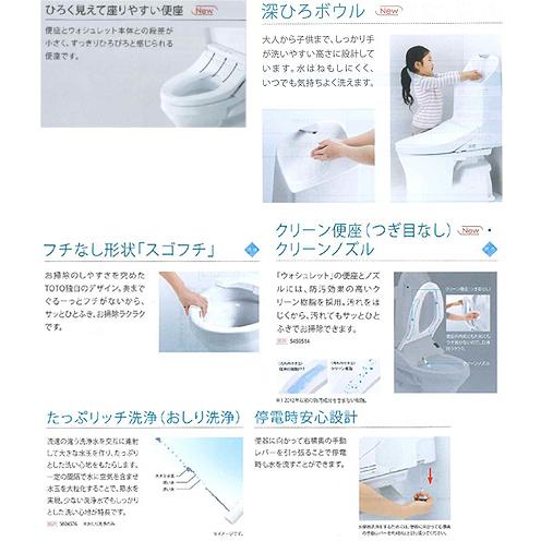 TOTO TOTO CES9151P 一体型トイレ ZJ1[壁:排水芯120mm] : 住設ドット