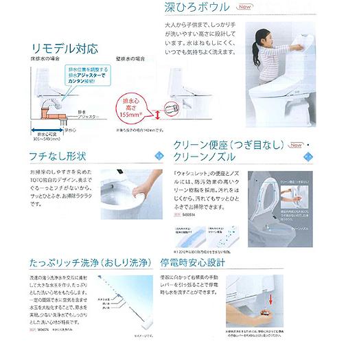 TOTO 一体型トイレ ZR1 CES9155HM CES9155HM住設ドットコム ヤフー店 通販 Yahoo!ショッピング