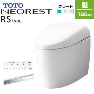 TOTO タンクレストイレ ネオレストRSタイプ CES9510P#*** :CES9510P:住設ドットコム ヤフー店