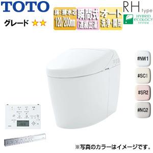 コンビニ受取対応商品 Toto タンクレストイレ ネオレストrhタイプ Ces9878fs Ces9878fs 住設ドットコム ヤフー店 通販 Yahoo ショッピング 正規店仕入れの Consciousdreamspublishing Com