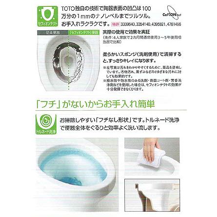 【買ってください】TOTO CFS367B　新品未使用 TOTO TOTO CFS367B 組み合わせトイレ CFS367[床:排水芯200mm] : 住設