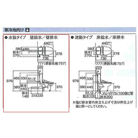 TOTO TOTO CFS371BPNKL 組み合わせトイレ CS370シリーズ[壁:排水芯