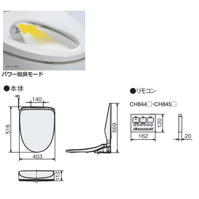 Panasonic パナソニック CH844 洗浄便座 ビューティトワレ[MS Panasonic パナソニック CH844 洗浄便座 ビューティトワレ[MS
