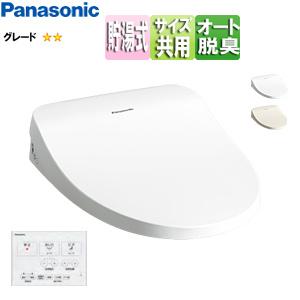 Panasonic（パナソニック） CH864S 洗浄便座 ビューティトワレ[MT