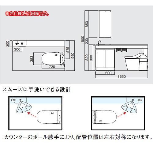 パナソニック トイレカウンターts Chc16cdhwk Set3 Chc16cdhwk Set3 住設ドットコム ヤフー店 通販 Yahoo ショッピング