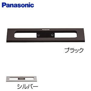 パナソニック CHDA62* 西洋手ぬぐい輪っか[割り増し金続きもの][付属品] 浴室、浴槽、洗面所-住宅設備