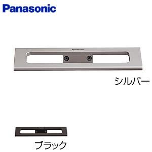 パナソニック CHDA62* タオルリング[プレミアムシリーズ][アクセサリー