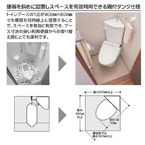 TOTO TOTO CS510BM+SS511BABFS+TCF6543+HP430-7 組み合わせトイレ