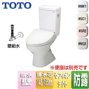 TOTO CS670BP+SH670BA 組み合わせトイレ CS670シリーズ[壁:排水芯148/155mm][標準サイズ][壁給水]｜jyusetu