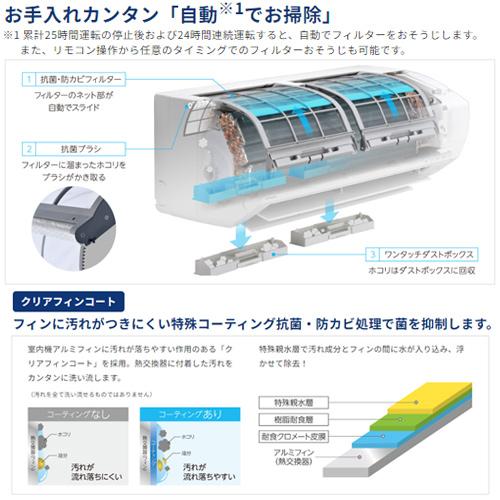 コロナ CSH-SP40AR2(W)+COH-SP40AR2 ルームエアコン[SPシリーズ][14畳][4.0kW][2024年モデル]｜jyusetu｜03