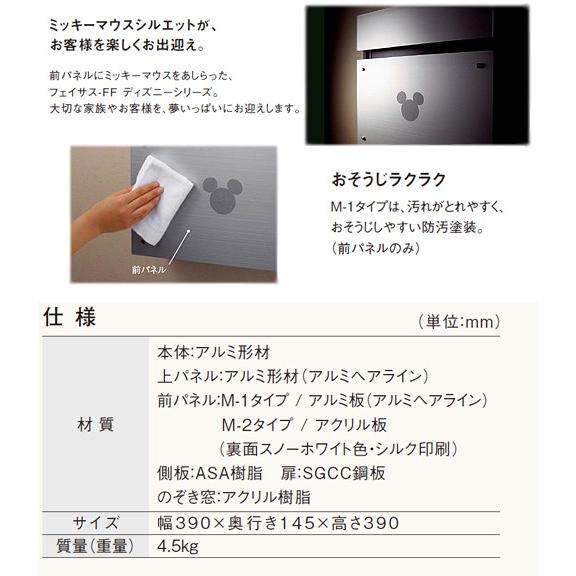 お気に入りパナソニック サインポスト FASUS-FF CTCR2003WMT 門扉 ...
