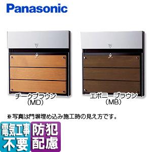 パナソニック 戸建住宅用宅配ポスト Combo F Ctcr2154 Prettyfunnyballoons Com