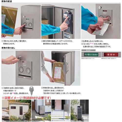 パナソニック CTNR4010R(L)** 宅配ボックス コンボ[前入][前出][シリンダー錠][押印機構あり][スリムタイプ]