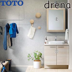 TOTO ○洗面化粧台セット ドレーナ[間口750mm][高さ1850mm][水栓:GA 