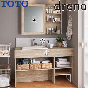 TOTO ○洗面化粧台セット ドレーナ[間口1350mm][高さ1900mm][水栓