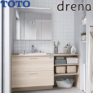 TOTO ○洗面化粧台セット ドレーナ[間口1500mm][高さ1900mm][タッチ
