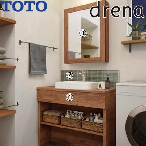 TOTO ○洗面化粧台セット ドレーナ[間口900mm][高さ1850mm][水栓:GA